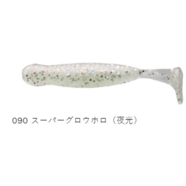 グラスミノー　S　1－3／4インチ（12本入り）(＃０９０　スーパーグロウホロ（夜光）)